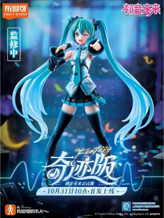 Vocaloid Hatsune Miku Fantastics Edition FE01 Model Kit